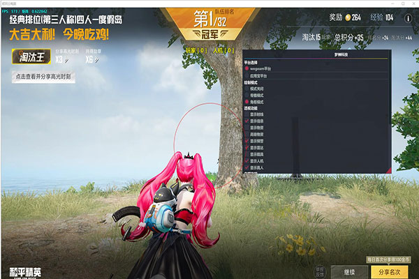 手游CF外挂苹果版透视自瞄效果